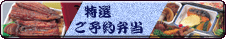 �y�l���΂��Ȃ����z�����̓��I���\��ٓ��̂��ē॥����������ԓ��ŕl���E�l���΂�ʉ߂��Ă��܂������ЂƂ��{��l���΂̂��Ȃ����X�𒋐H�ɑg�ݍ��݂����I�Ƃ������s�Ǝҗl�ɑ�D�]�ł��B